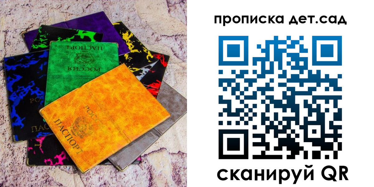 пропишу в квартире в Альметьевске