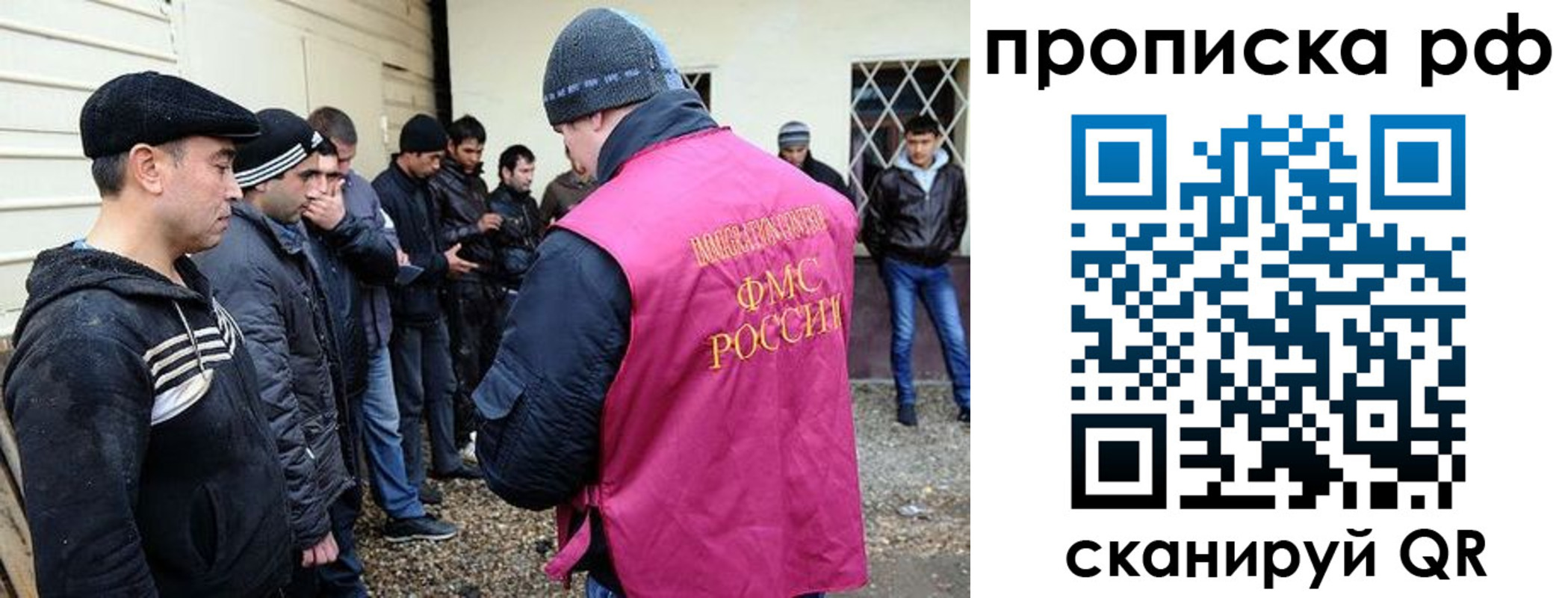 прописка для кредита в Альметьевске