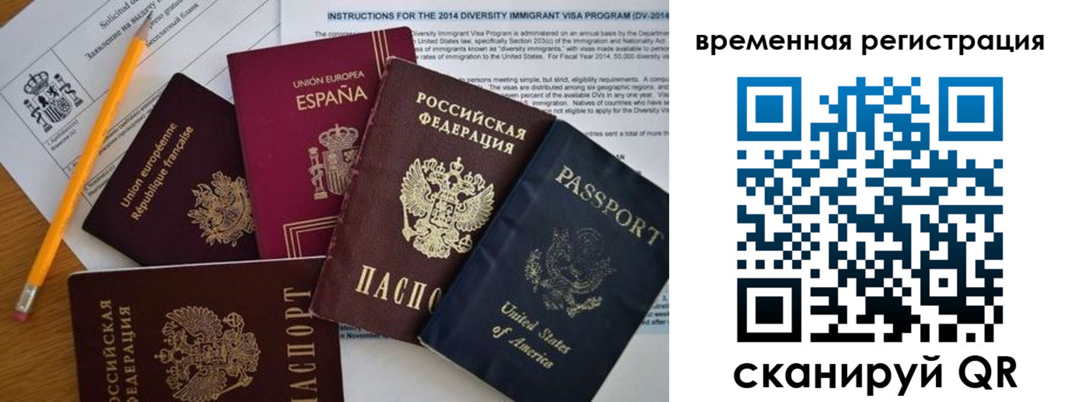 регистрация для школы в Альметьевске