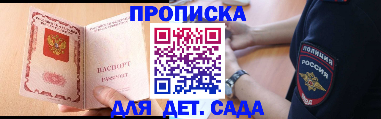 пропишу в квартире в Альметьевске