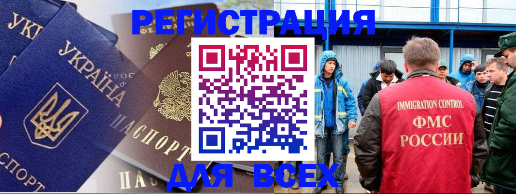прописка в квартире в Альметьевске