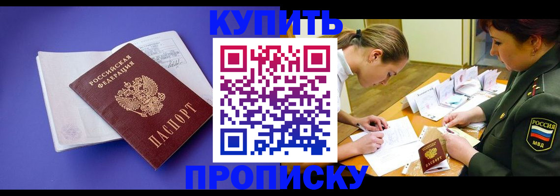 регистрация для дет. сада в Альметьевске