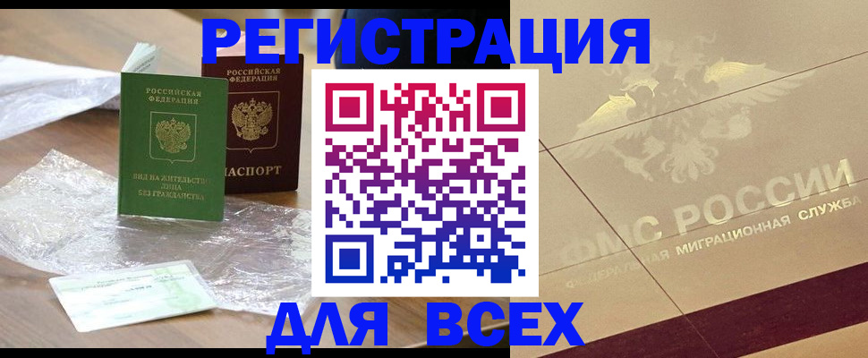 найти адрес прописки в Альметьевске