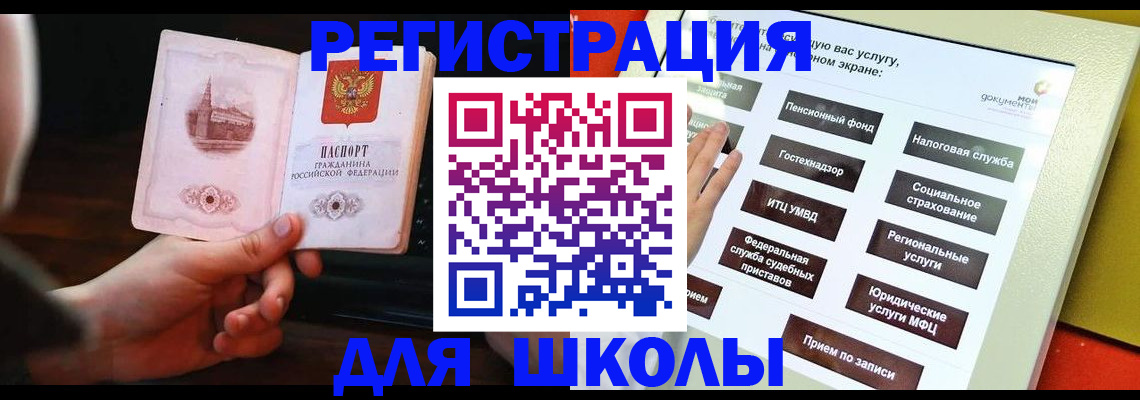 пропишу в квартире в Альметьевске